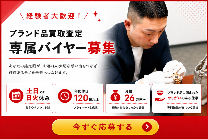 株式会社BIC-Mの求人・転職情報