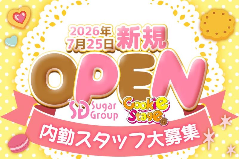 株式会社ＲＥＡＬの求人・転職情報