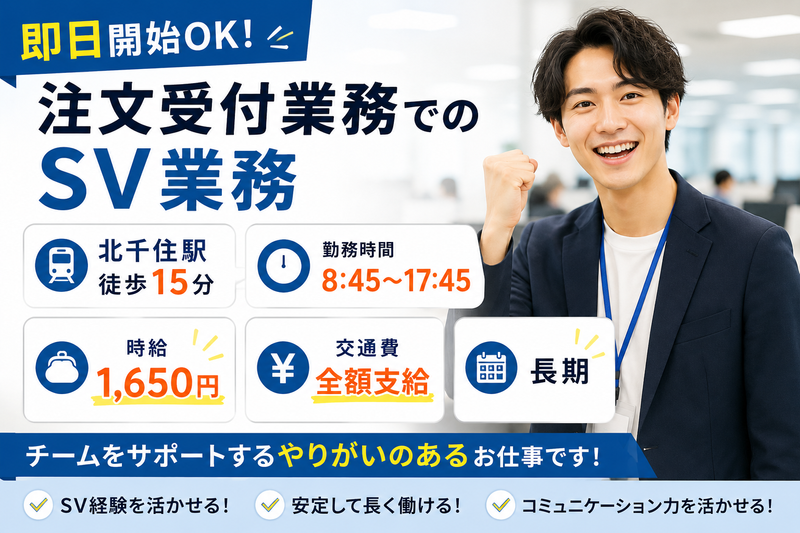 株式会社リプライムの求人・転職情報