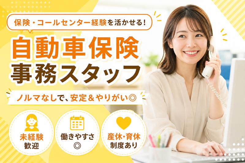 株式会社古城モータースの求人・転職情報