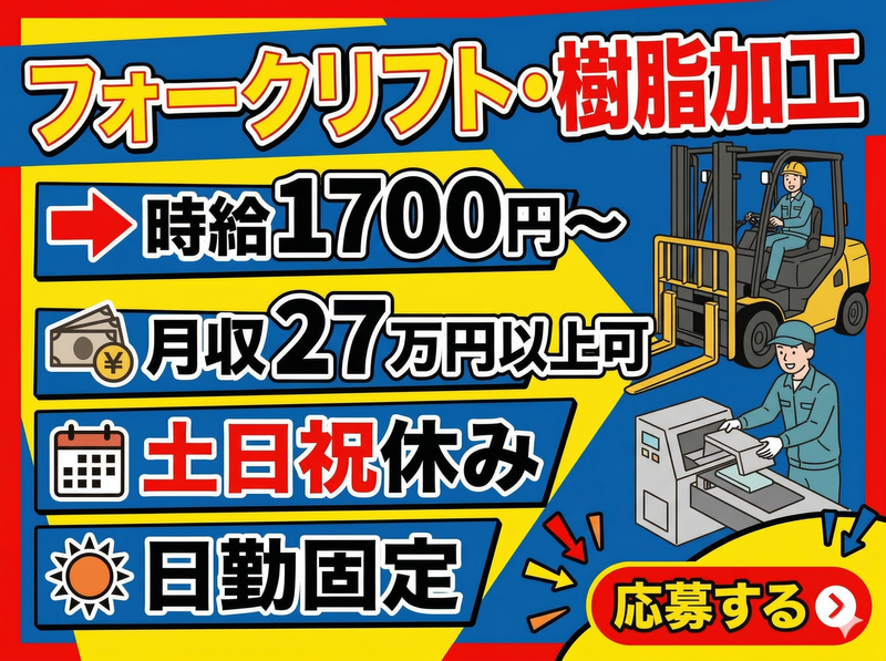 アレルヤ株式会社