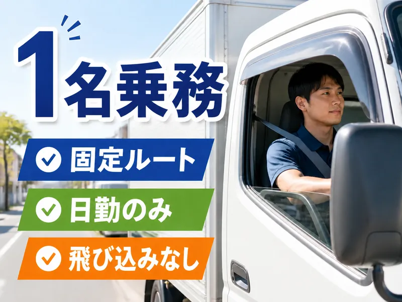 株式会社三四四の求人・転職情報