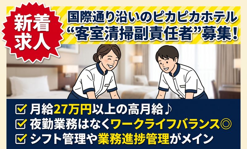 株式会社トーカンオリエンスの求人・転職情報