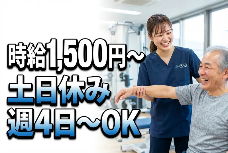 株式会社アズールのアルバイト・バイト求人情報