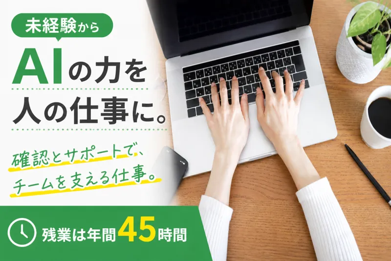 株式会社MOBの求人・転職情報