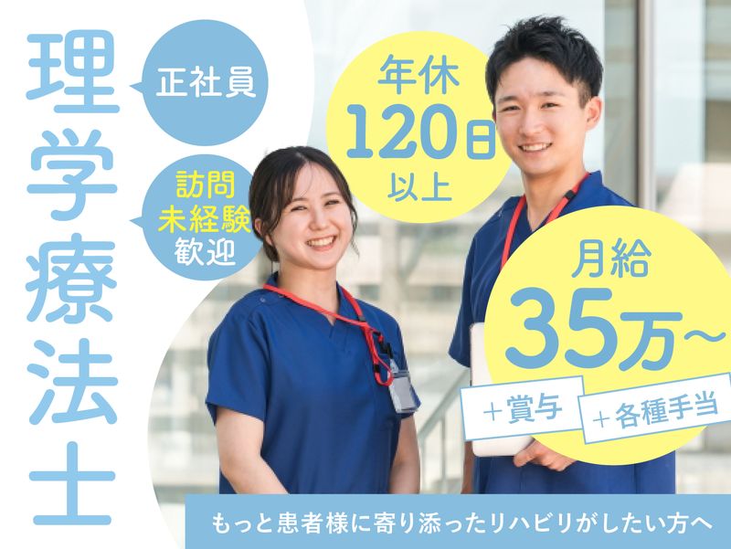 一般社団法人コモドの求人・転職情報