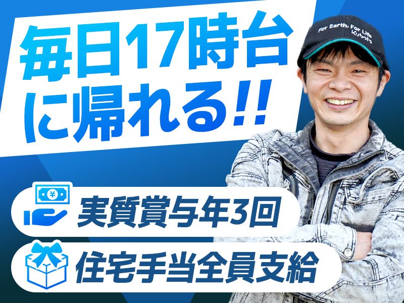大正建機株式会社の求人・転職情報