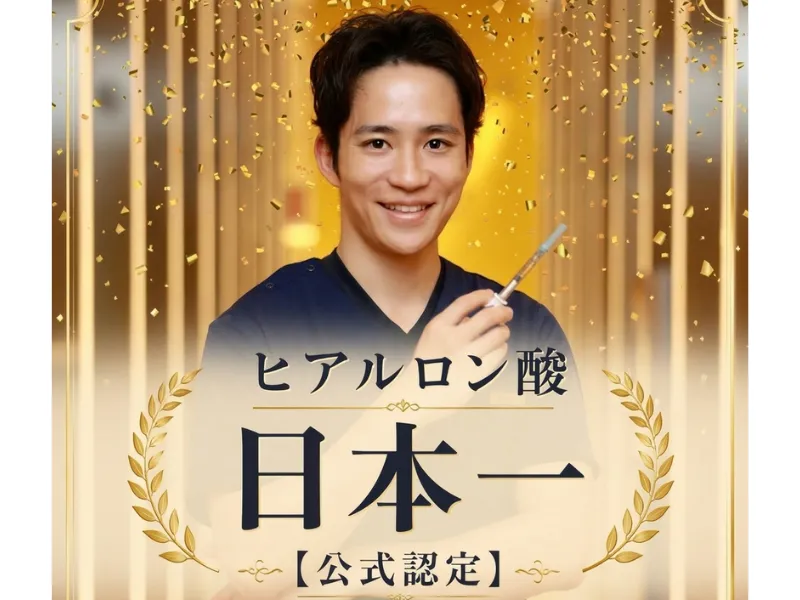 医療法人康徳会の求人・転職情報