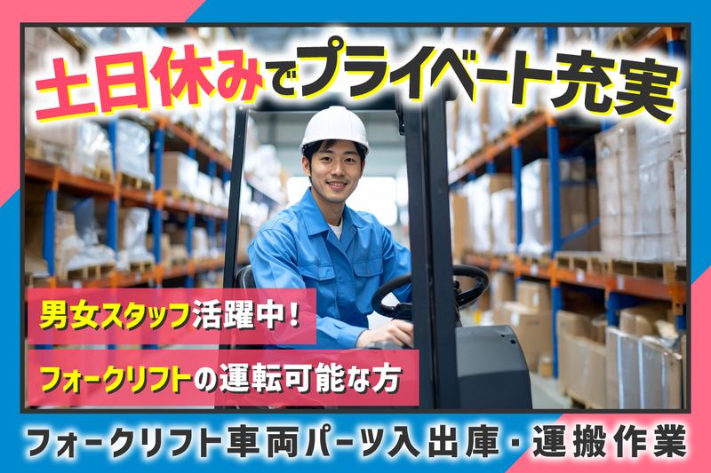 株式会社ケンセイ/031011