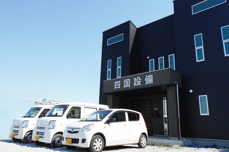有限会社四国設備の求人・転職情報