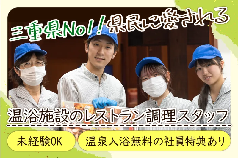 株式会社リバース東京の求人・転職情報