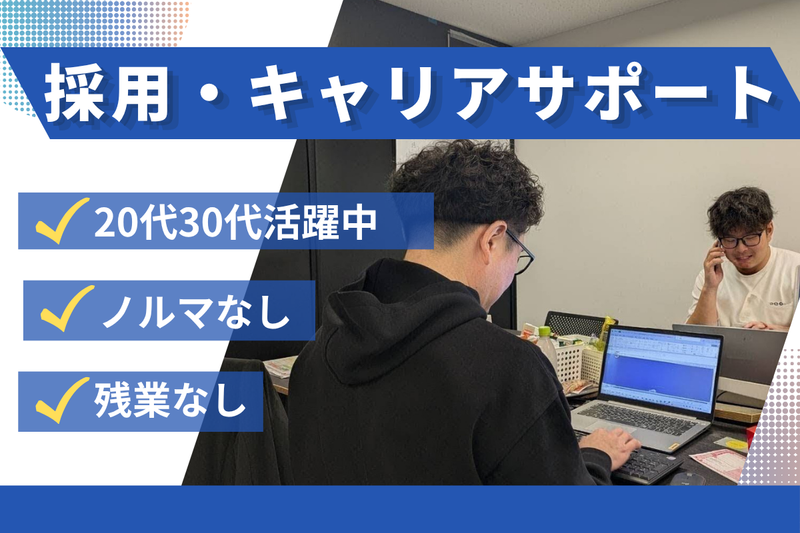 株式会社TwoSeekの求人・転職情報