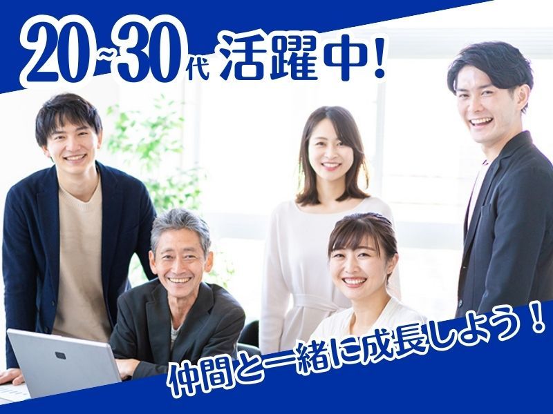 株式会社pdcの求人・転職情報