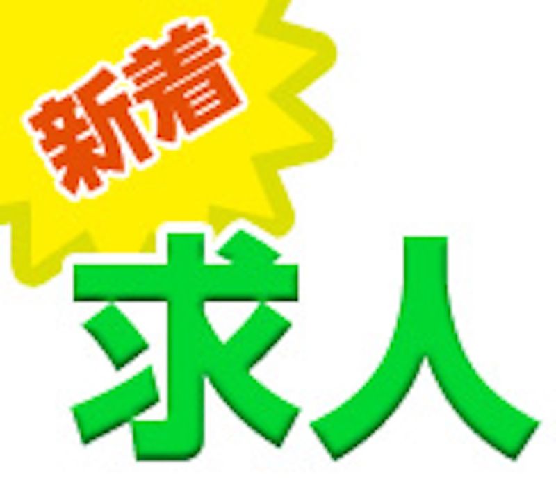 株式会社リンクフィールドのアルバイト・バイト求人情報-01