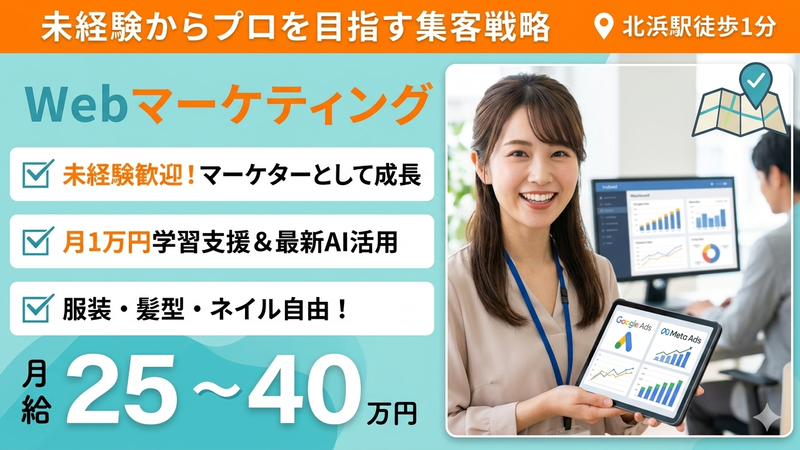 株式会社Ｃｈｕｂｂｙの求人・転職情報