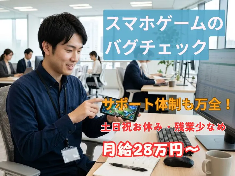 合同会社サムズアップの求人・転職情報