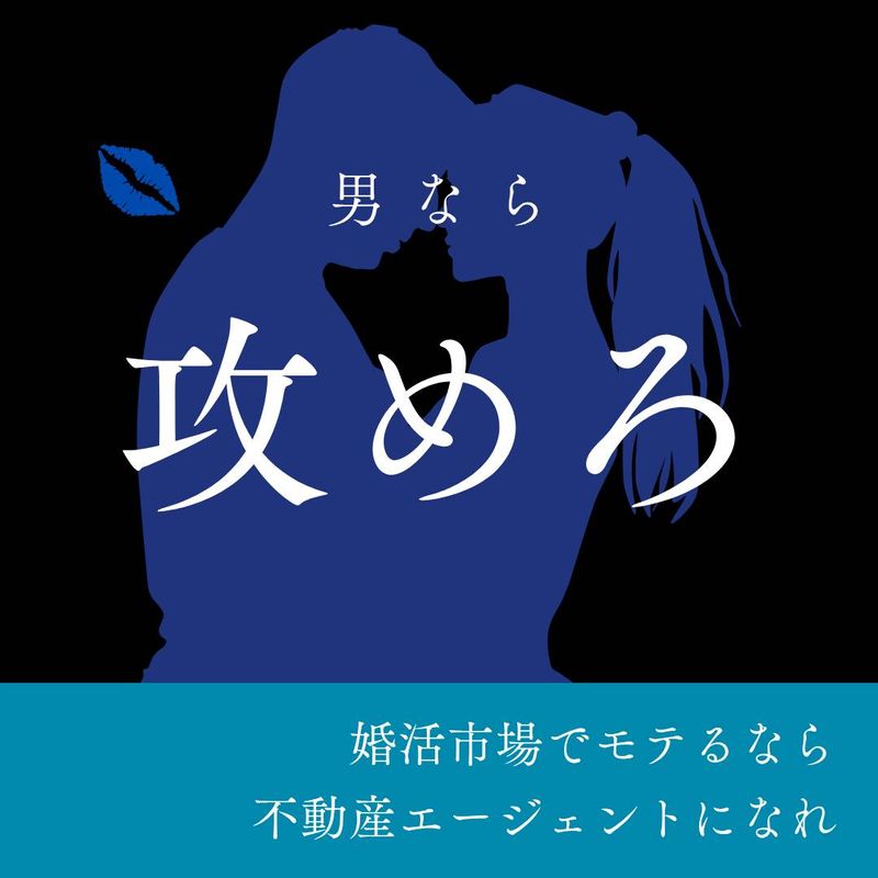 ＳｏＺｏ株式会社の求人・転職情報