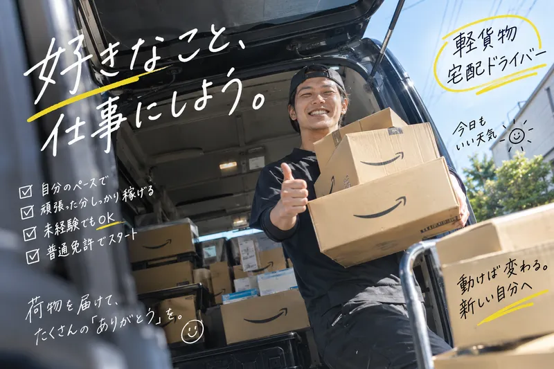 株式会社ＰＯＢの求人・転職情報