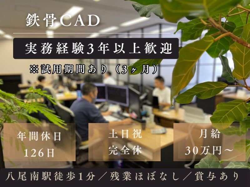 株式会社リコネクトの求人・転職情報