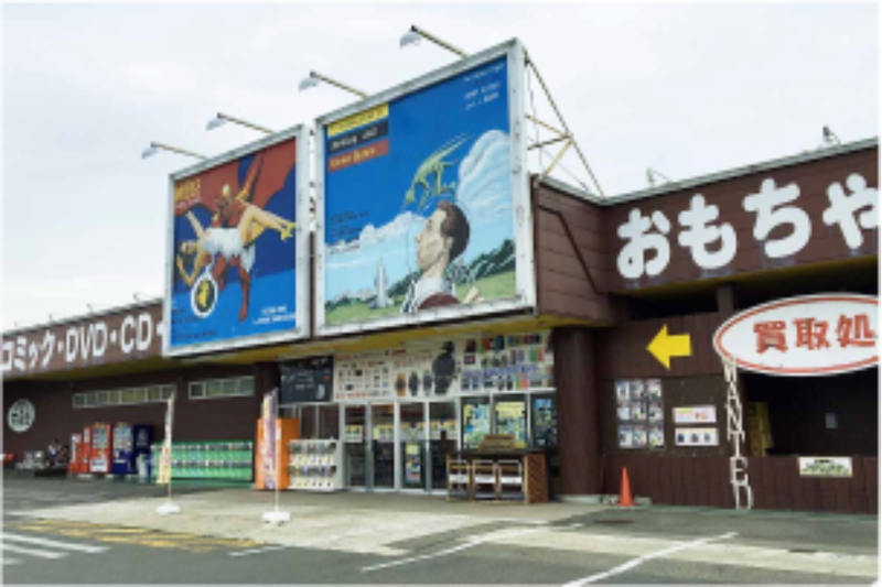 有限会社アルディの求人・転職情報