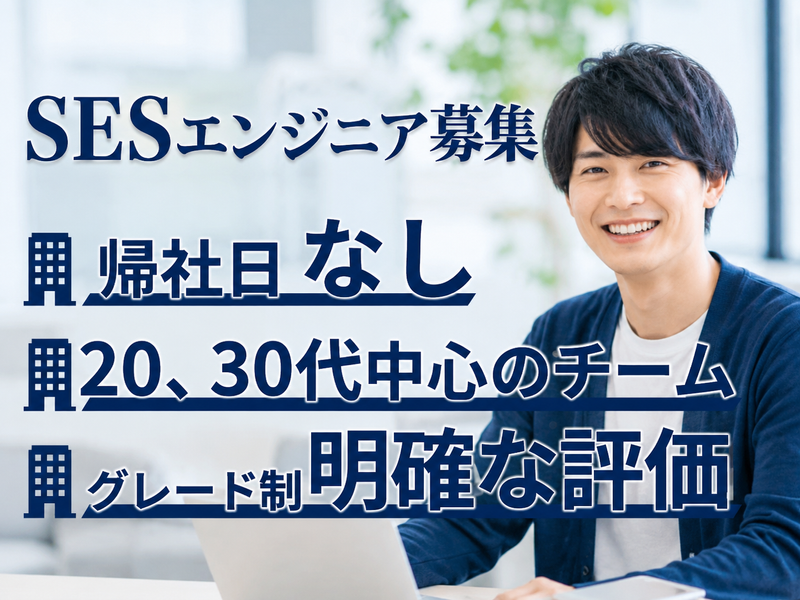 株式会社ＬＹＬの求人・転職情報