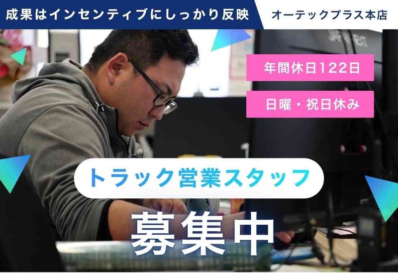 株式会社ケーズコネクトの求人・転職情報