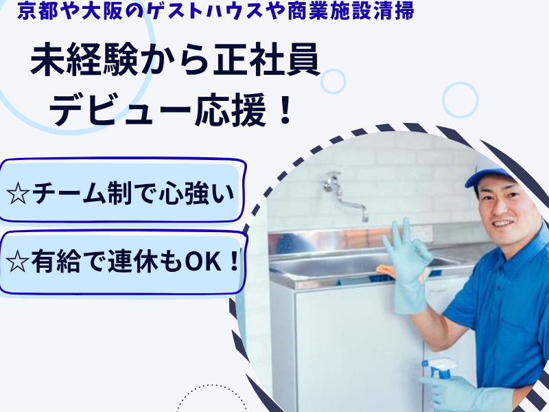 株式会社アーネストの求人・転職情報
