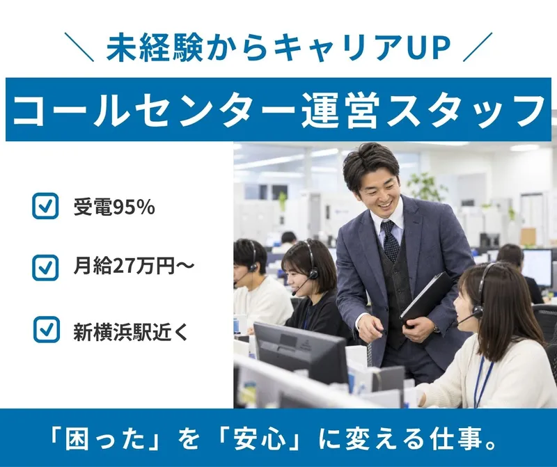 株式会社アネシスの求人・転職情報