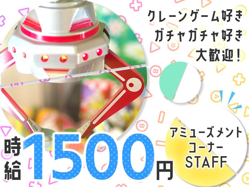 株式会社エフオープランニング　名古屋営業所のアルバイト・バイト求人情報-03