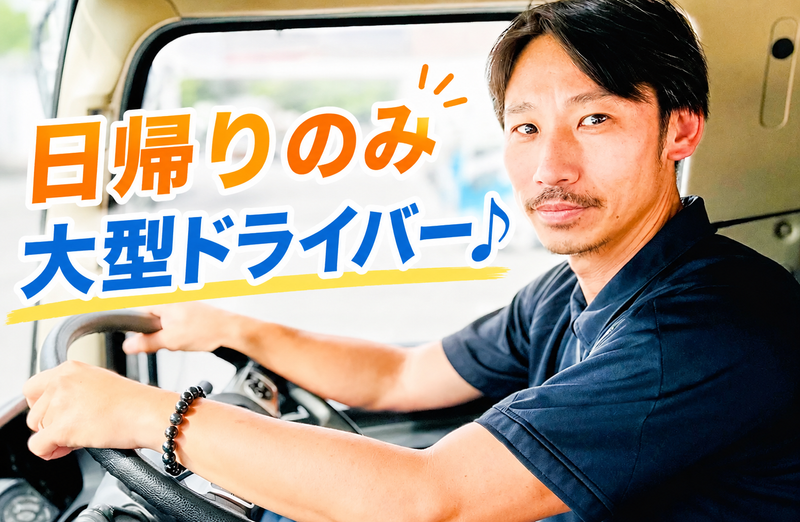 株式会社PALの求人・転職情報