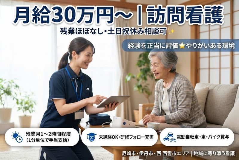 株式会社スリーエムの求人・転職情報