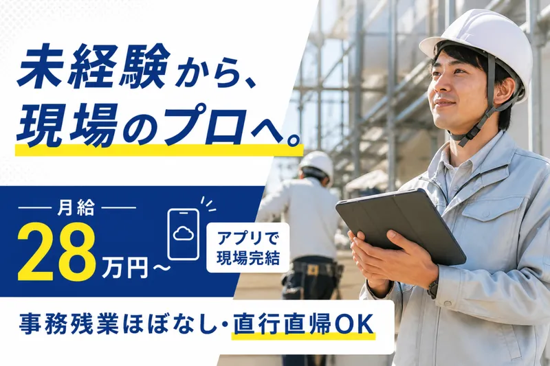 合同会社ｈｉｋａｂｏの求人・転職情報