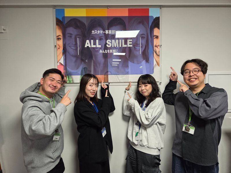 ハイコムビジネスサポート株式会社の求人・転職情報