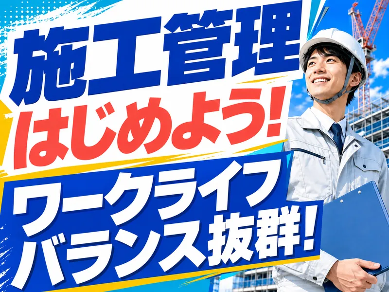株式会社フジ・カーペットの求人・転職情報