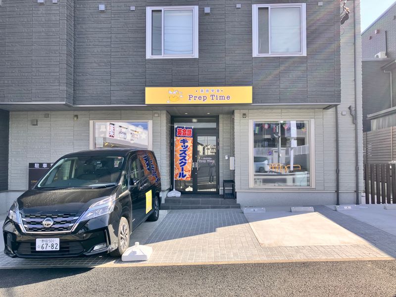 株式会社みらいクレヨンの求人・転職情報