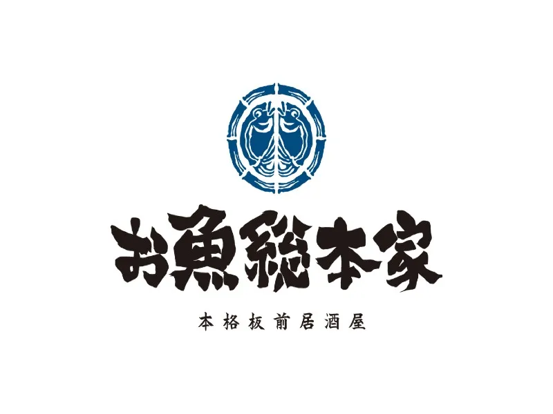 お魚総本家 新宿西口店の求人・転職情報