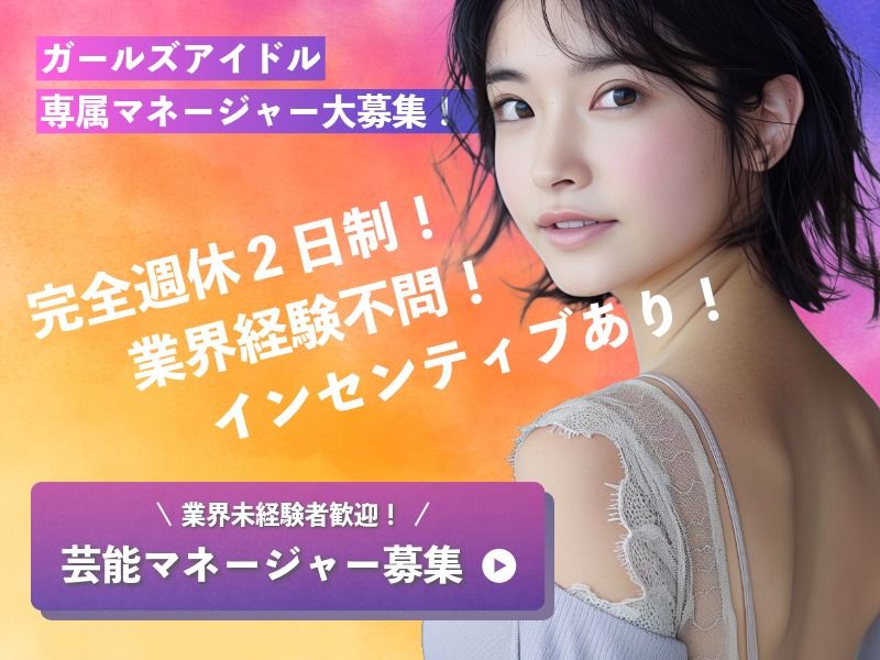 株式会社ｚｏｍｂｉｅの求人・転職情報