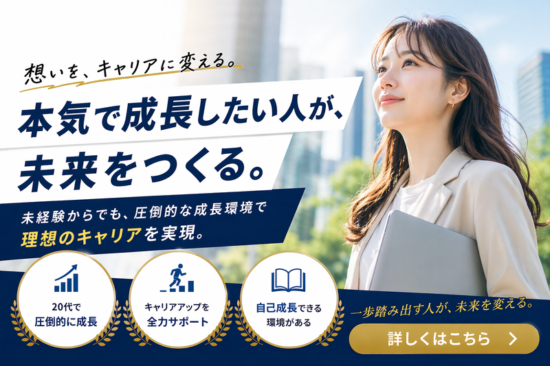 株式会社貴瞬の求人・転職情報