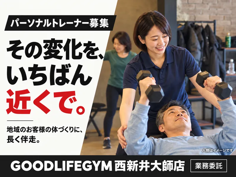 株式会社ＭＡの求人・転職情報