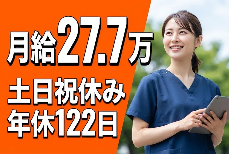株式会社LifeDesignのアルバイト・バイト求人情報