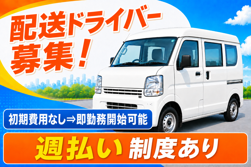 株式会社美村の求人・転職情報