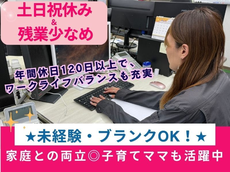 有限会社圭電工業の求人・転職情報
