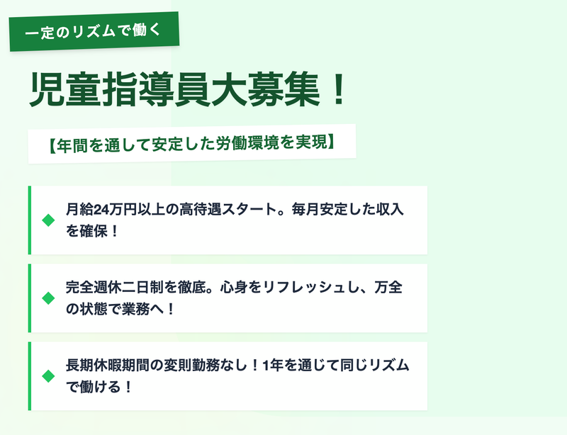 日本メディアマネジメント株式会社の求人・転職情報