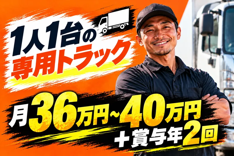 株式会社エムティーサービスの求人・転職情報