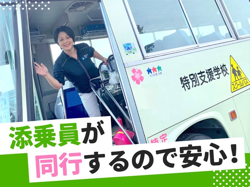 株式会社平成エンタープライズの求人・転職情報