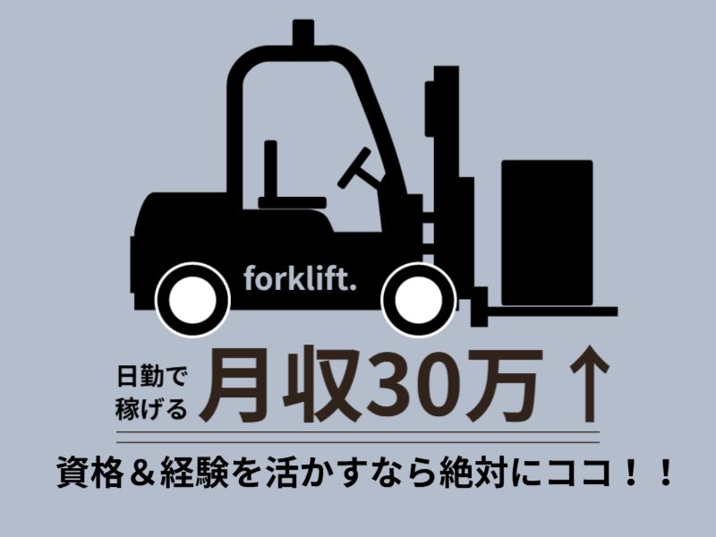 株式会社ブルーアシスト