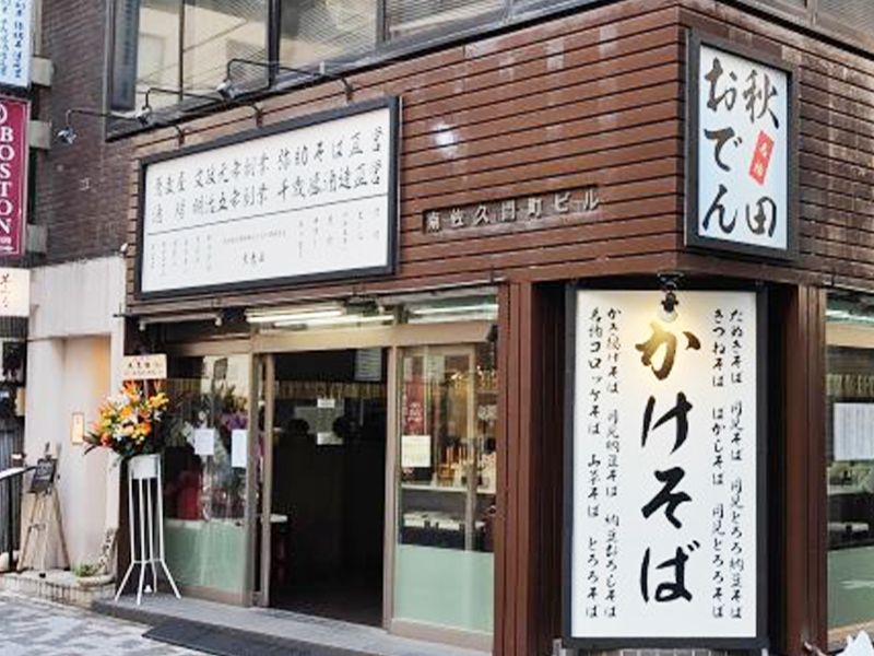 株式会社ドリームリンクの求人・転職情報