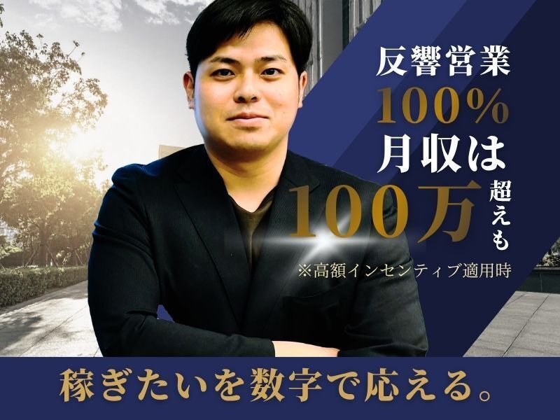Ｓｋｙ　Ｙａｒｄ　Ｐｒｏｐｅｒｔｙ株式会社の求人・転職情報