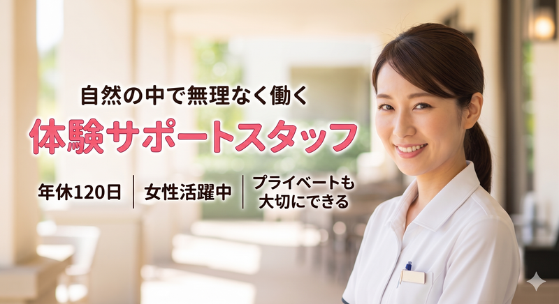 株式会社リオルサの求人・転職情報