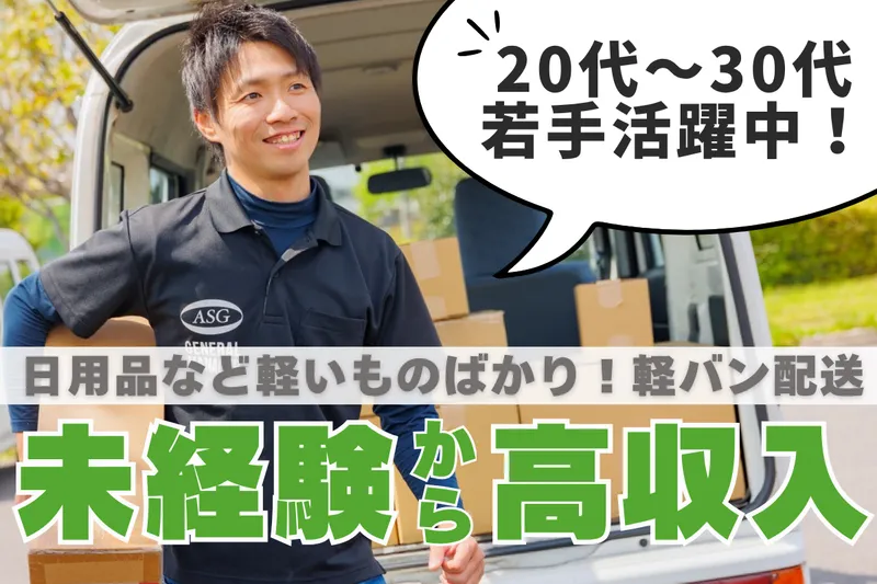 合同会社EYJの求人・転職情報
